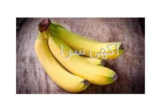 موز عمده فروش و توزیع موز به قیمت عمده ارسال فوری به سراسر ایران