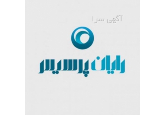 نرم افزار پرسنلی پیشرفته رادیکال نرم افزار مدیریت پرسنل با کاربری ساده