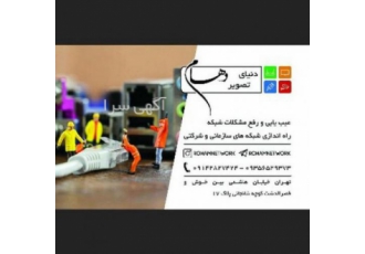 پسیو شبکه
