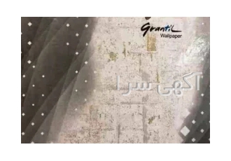 آلبوم کاغذ دیواری آریان ARIYAN در تهران آلبوم کاغذ دیواری آریان