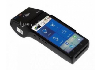 نماینده فروش دستگاه کارتخوان شرکت فراسان به عنوان ارائه دهنده ابزارهای
