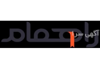 نرم افزار مدیریت آموزشگاه راهمام راهمام یک سامانه تحت وب جامع مدیریت