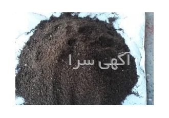 تولید کننده ورمی کمپوست درکرمان