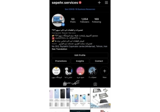 خرید و فروش لپ تاپ کارکرده و استوک فروش انواع قطعات لپ تاپ در تمامی