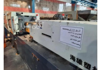 فروش دستگاه تزریق پلاستیک ۱۸۸ تن هایژیونگ دستگاه تزریق پلاستیک 188 تن