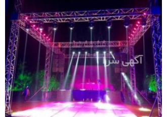 دی جی تولد و مهمونی عروسی بعد تالار دیجی تولد و مهمونی با تجربه کاری
