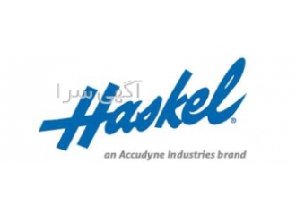 فروش انواع محصولات Haskel هاسکل آمریکا شرکت برق و صنعت شاهین نمونه ای