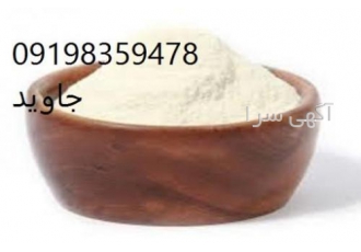 فروش ویژه کیتوسان این شرکت تامین کننده کیتوسان با بهترین قیمت و کیفیت