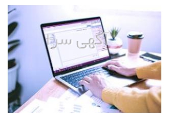 نرم افزار حسابداری سایان نرم افزار حسابداری سایان امکانات نرم افزار
