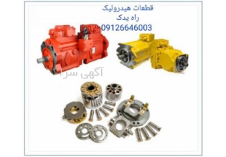 لوازم یدکی بیل مکانیکی هیوندا، دوسان سولار وDX