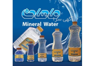 اعطا نمایندگی کارخانه آبمعدنی ماهان کارخانه آبمعدنی ماهاننماینده می