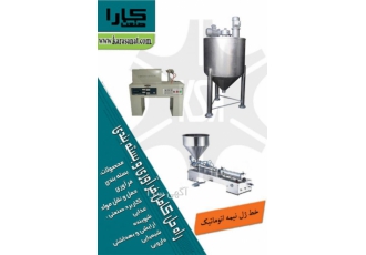 فروش ماشینهای خط ژل نیمه اتوماتیک 1 میکسر ژل 500 کیلوی تیپ CM 500 دارای
