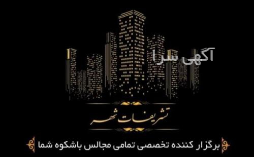 قیمت آینه شمعدان عروس دیجی کالا