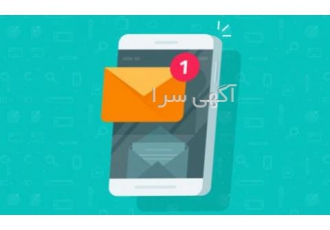 پنل پیامکی – بهترین پنل اس ام اس بهترین پنل پیامکی – بهترین پنل اس ام