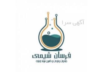 خرید و فروش شیر خشک نئوکیت خرید و فروش شیر خشک نئوکیت فرسان شیمی تامین