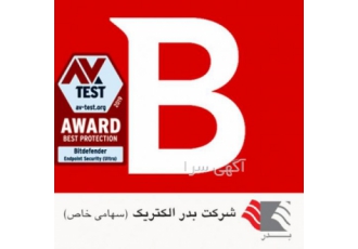 جایزه AV-TEST 2019 برای آنتی ویروس بیت دیفندر
