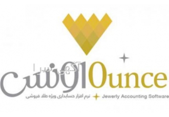 نرم افزار حسابداری طلا فروشی