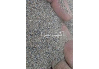 فروش ماسه درجه یک بدون خاک