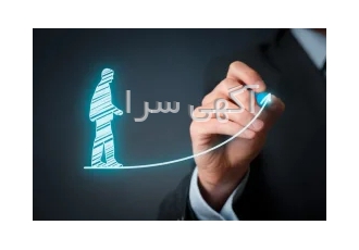 مشاوره کسب و کار و کوچینگ فردی و سازمانی