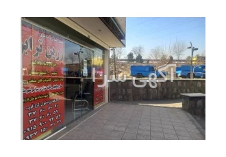 حمل نقل و باربری
