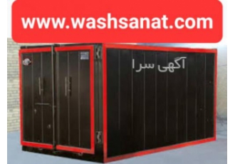 دستگاه خشک کن قالیشویی ، خشک کن فرش اتوماتیک