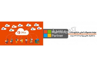 خرید آفیس 365 اصلی - خرید آنی مایکروسافت آفیس 2021 اصل