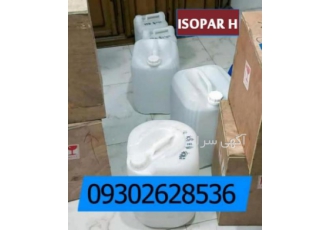 فروش حلال شیمیایی ISOPAR H، حلال خوشبو کننده هوا
