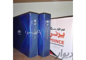 نرم افزار رستوران ،نرم افزار کافی شاپ