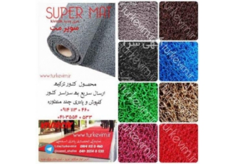 نمایندگی کفپوش پله اسفنجی ضد سرخوردگی