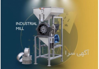 آسیاب صنعتی شکر آسیاب صنایع قنادی و آسیاب شکلات سازی در این اسیاب