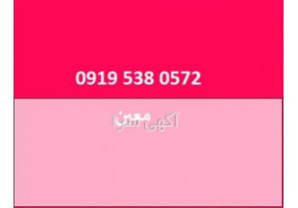 رنگ های طبیعی و سنتتیک / اسید های آمینه و املاح معدنی