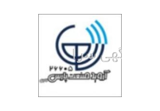 عقد قرارداد جهت برون سپاری شرکت ها و ارگان ها