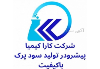 تولید کننده سود پرک