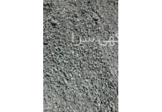 خاک فروفسفر