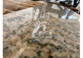 سنگ گرانیت تایباد مهتاب استون تولید کننده و پخش سنگ گرانیت تایباد