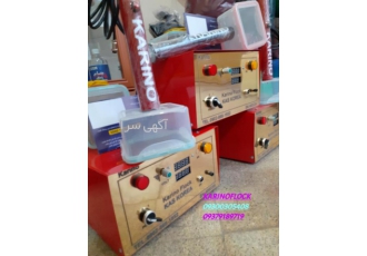 دستگاه مخمل پاش#دستگاه آبکاری فانتاکروم مژده به تمامی اصناف شرکت مهندسی