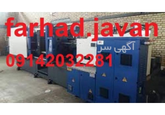 تامین کننده انواع ماشین الات صنعتی ( دستگاه پلاستیک و.