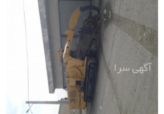 ترنچر .کاتر .حفاری.کانال کن