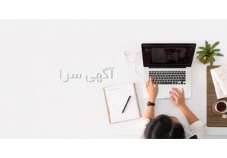 شرکت نرم افزاری بهینه سازان هوشمند * طراحی وب سایت