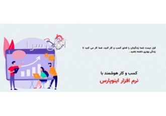 کسب و کار هوشمند در دنیای دیجیتال امروز صاحبان مشاغل باید بتوانند