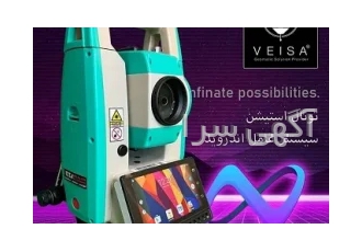دوربین نقشه برداری توتال استیشن اندروید روید RUIDE RNS ۲۰۲۲ در تهران