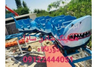 فروش دستگاه های شهربازی انواع دستگاه گیم فروش دستگاه های شهربازی