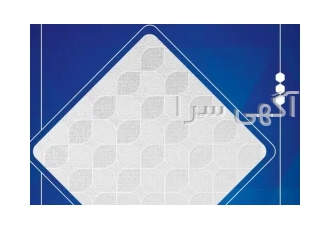 تولید کننده انواع سقف کاذب