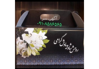 جعبه ترحیم پک مقوایی ترحیم مستقیم از تولید کننده خرید کنید تولید و پخش