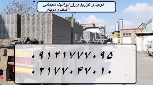 نمایندگی گاز رومیزی رابیتس