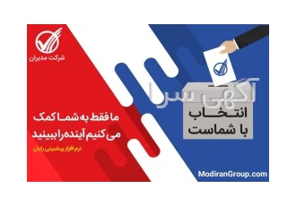 نرم افزار شبیه سازی رایان