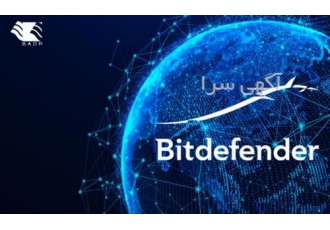 اخبار آنتی ویروس بیت دیفندر شرکت بدر قابلیتهای جدید و پنهان TrickBot
