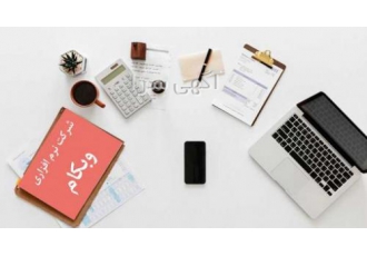 سپیدار تحت وب شرکت نرم افزاری وبکام با سپیدار تحت وب مدیران مالی