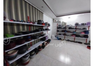 اعطای نمایندگی شرکت بازسازی ظروف پارس گرانیت آماده اعطای نمایندگی