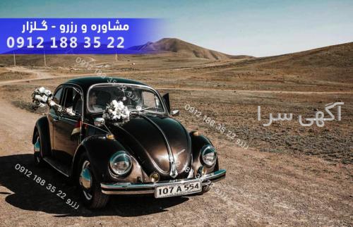 سالن ارایش خاطره جردن